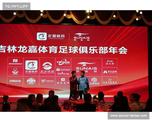 城南FC签约新赞助商三年协议 创俱乐部历史纪录 城南FC签约新赞助商三年协议 创俱乐部历史纪录